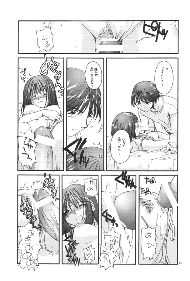 D.L.Action 03 page 6 full