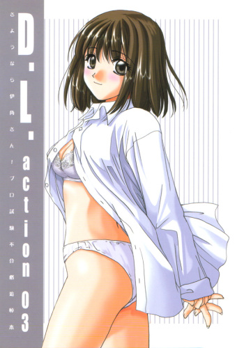 D.L.Action 03 cover