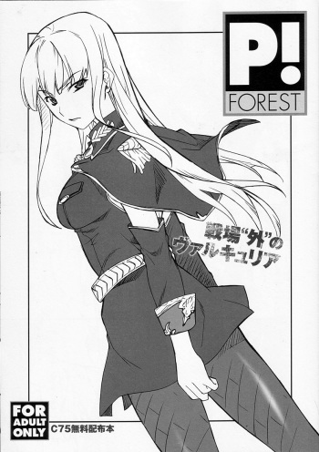 Senjou "Soto" no Valkyria cover