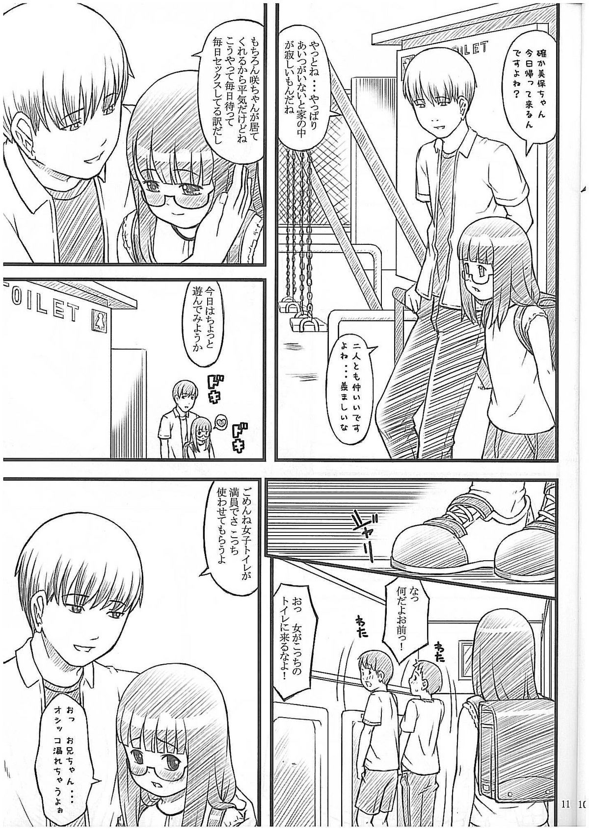 08 summer page 10 full