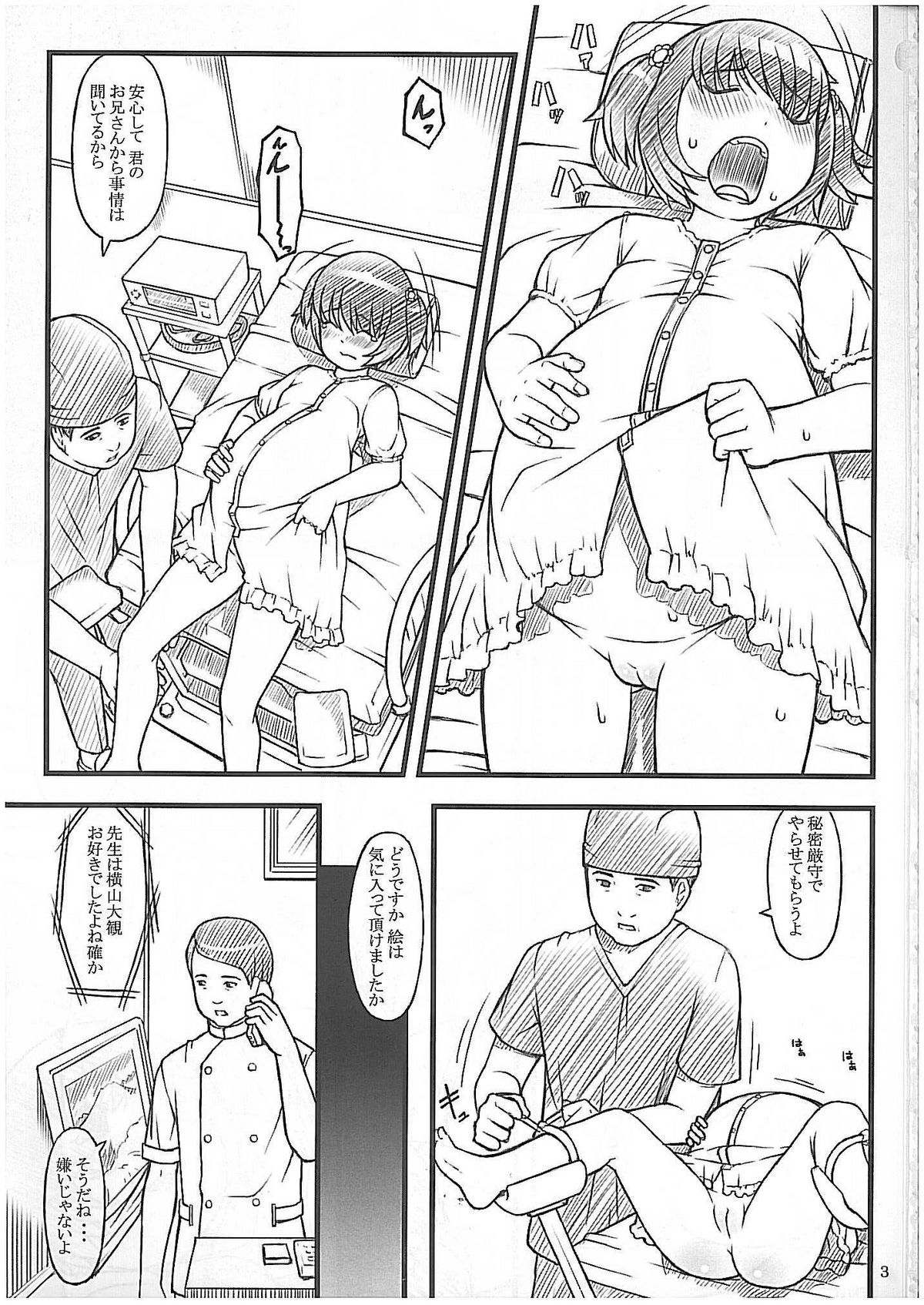 08 summer page 2 full