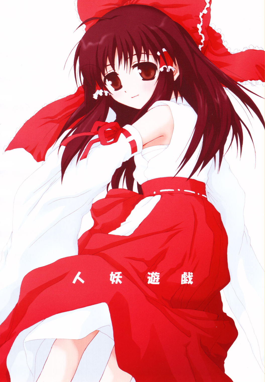 Jinyou Yuugi page 2 full