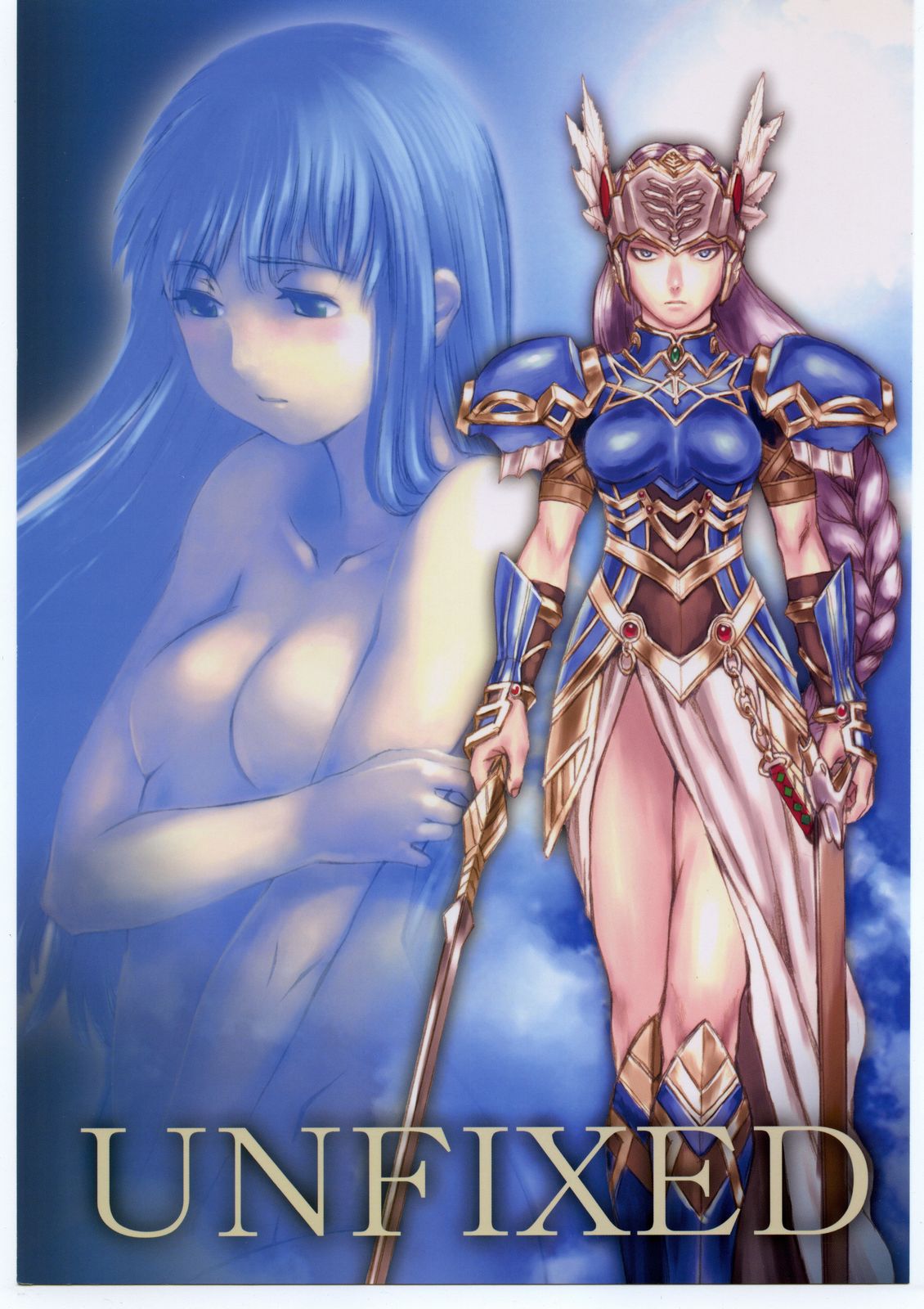Valkyrie Profile UNFIXED page 1 full