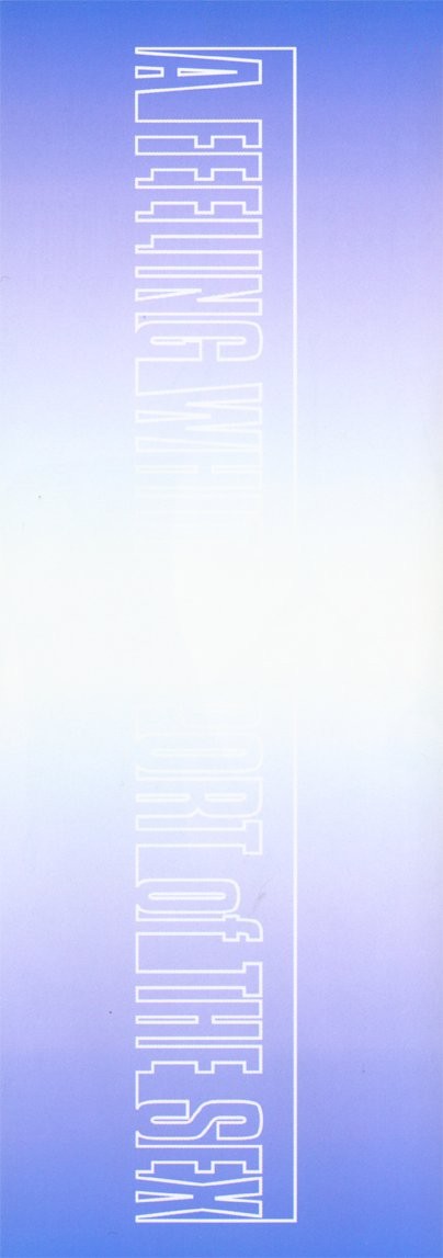 Seikan Hakusho page 2 full