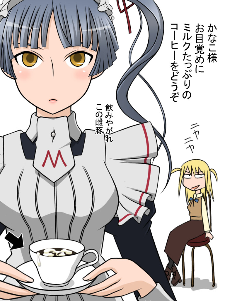 Hanamiya Site Images 8/23/2009 page 4 full