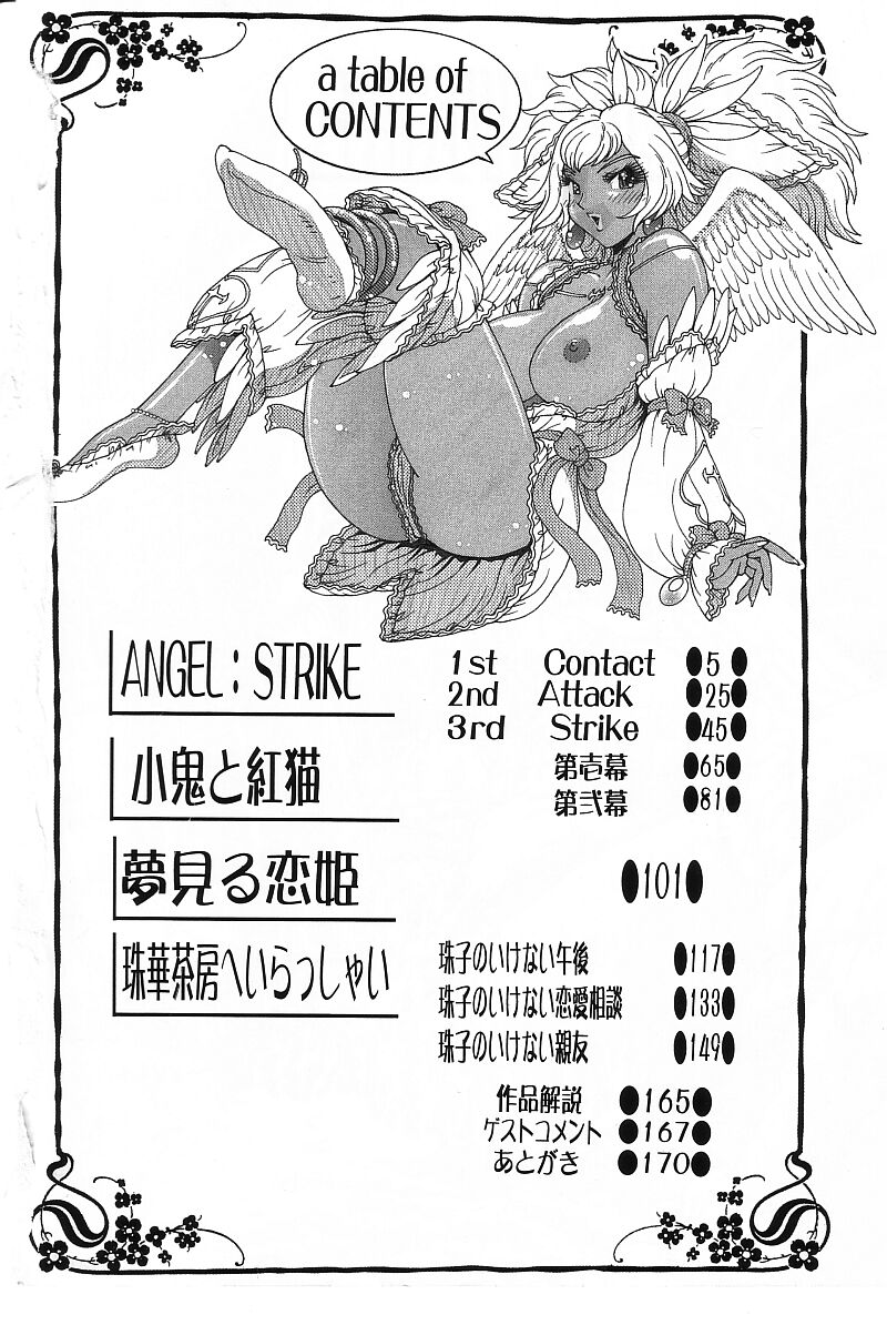Angel Strike page 2 full