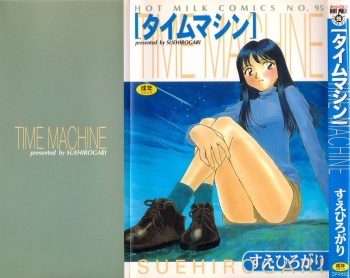Time Machine cover