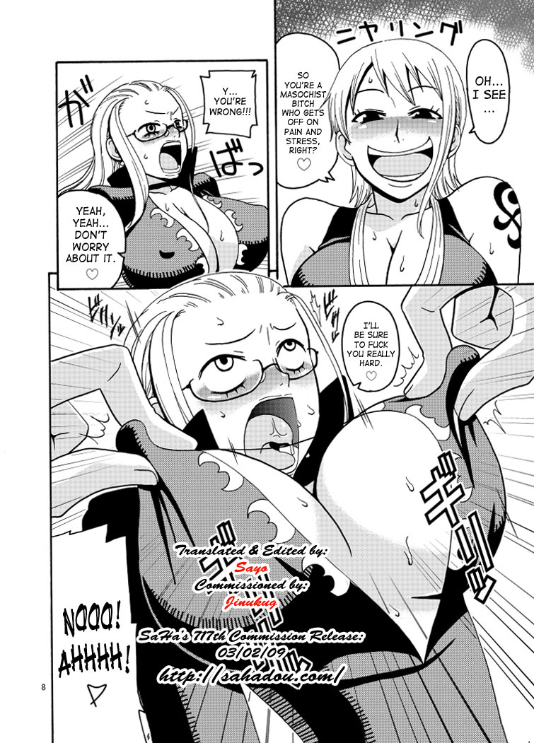 Nami no Ura Koukai Nisshi 2 page 9 full