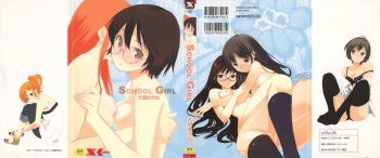 School Girl cover