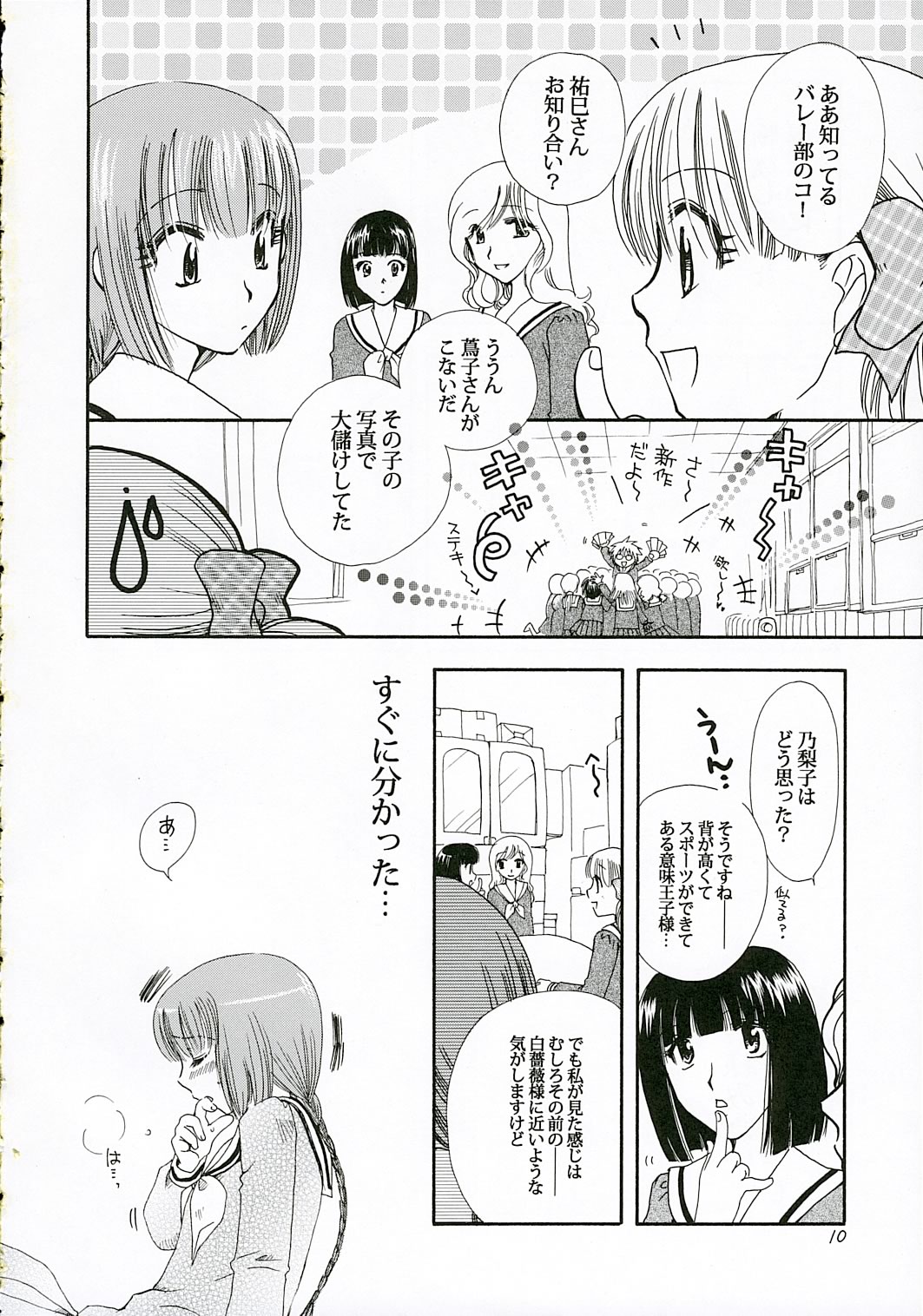 IF page 9 full