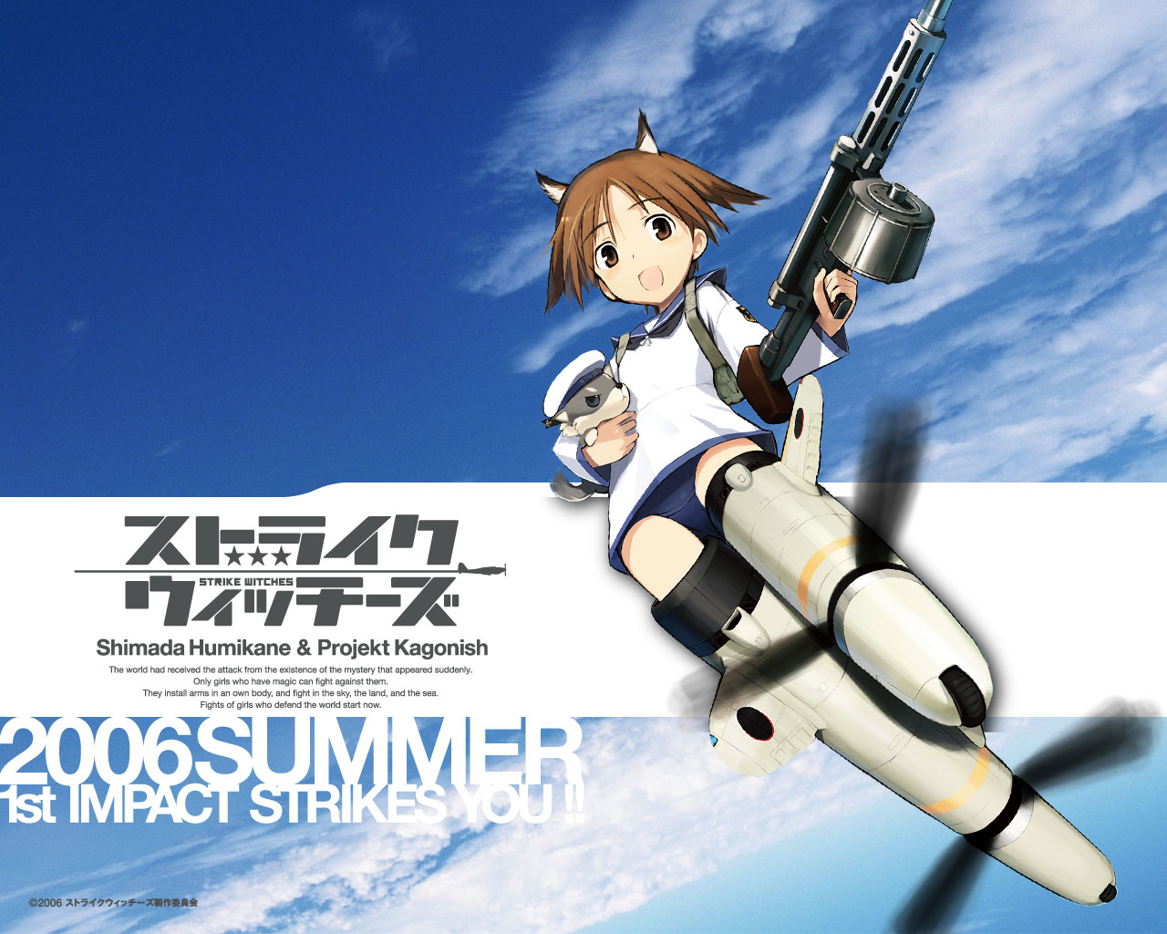 Strike Witches Image collection page 4 full
