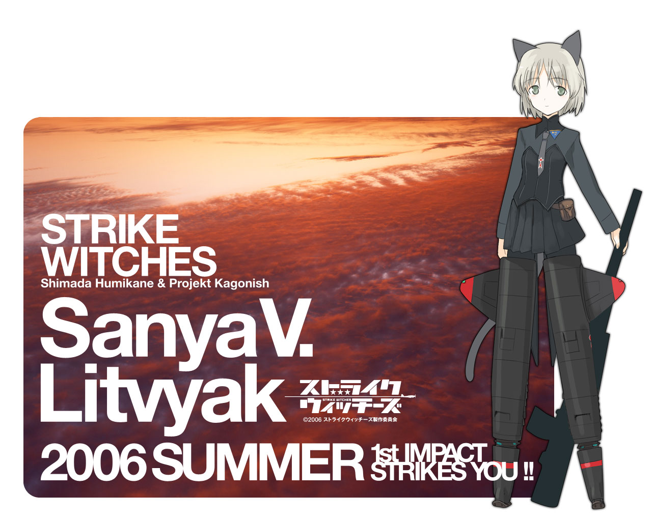 Strike Witches Image collection page 6 full