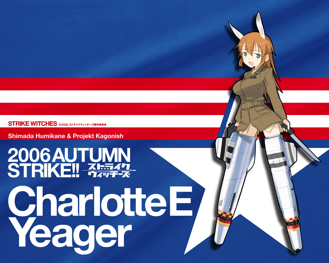 Strike Witches Image collection page 7 full