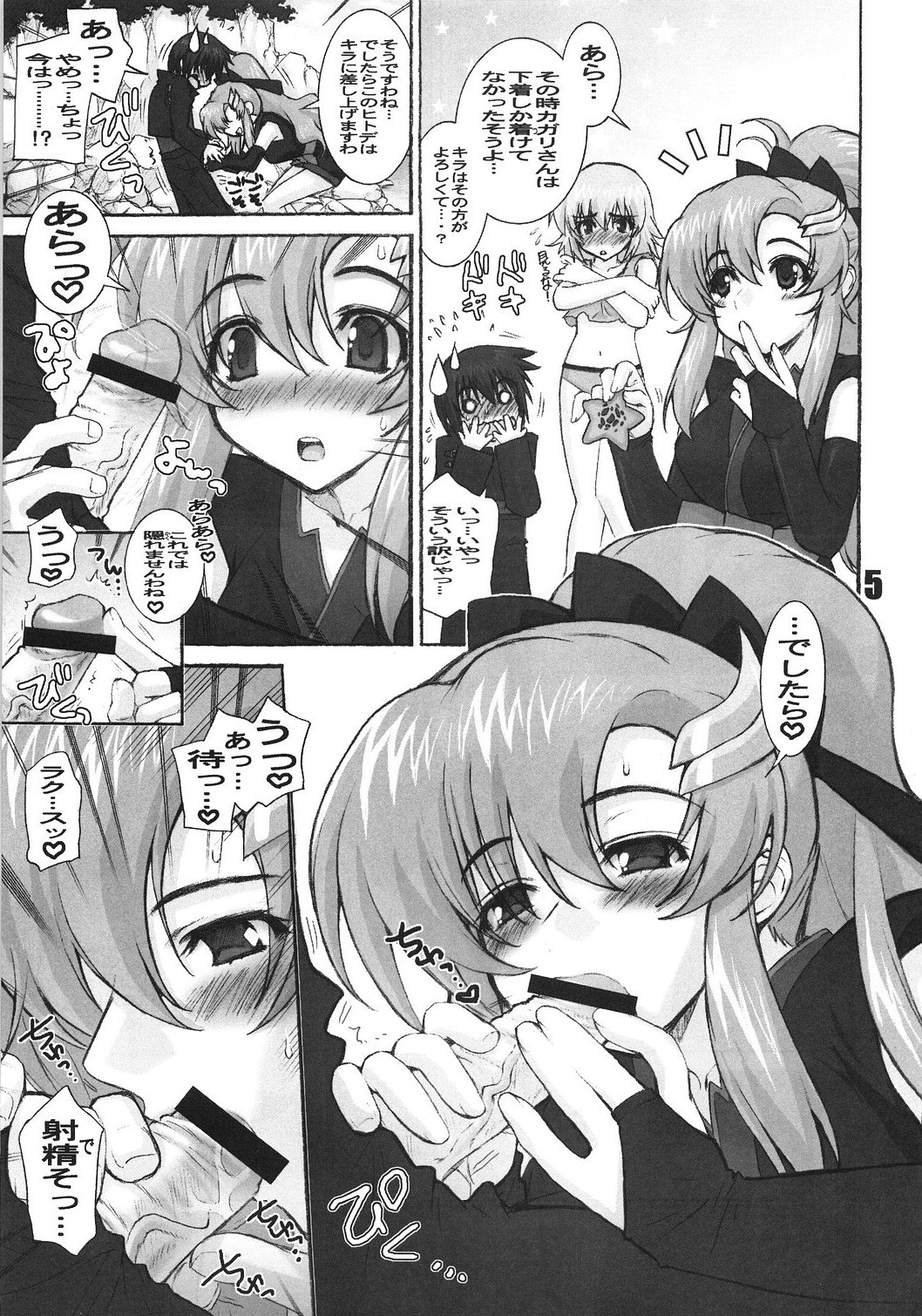 F page 4 full