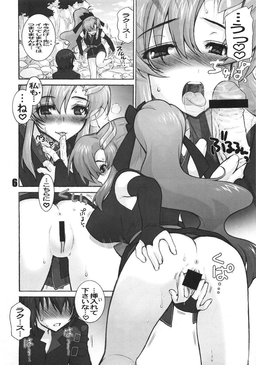 F page 5 full