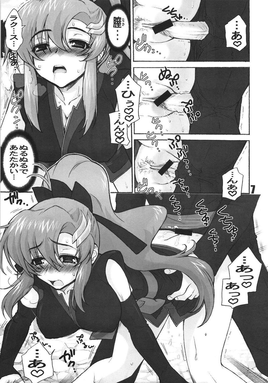 F page 6 full