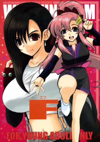 F cover