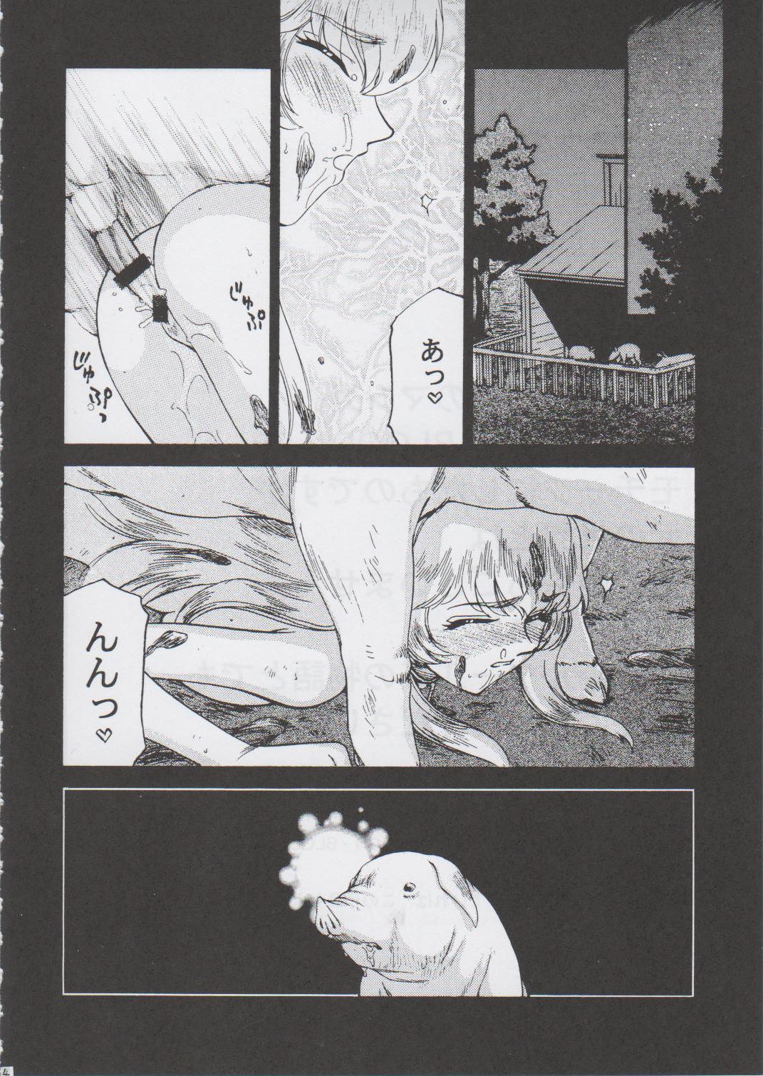 NISE Dragon Blood! 14 page 4 full