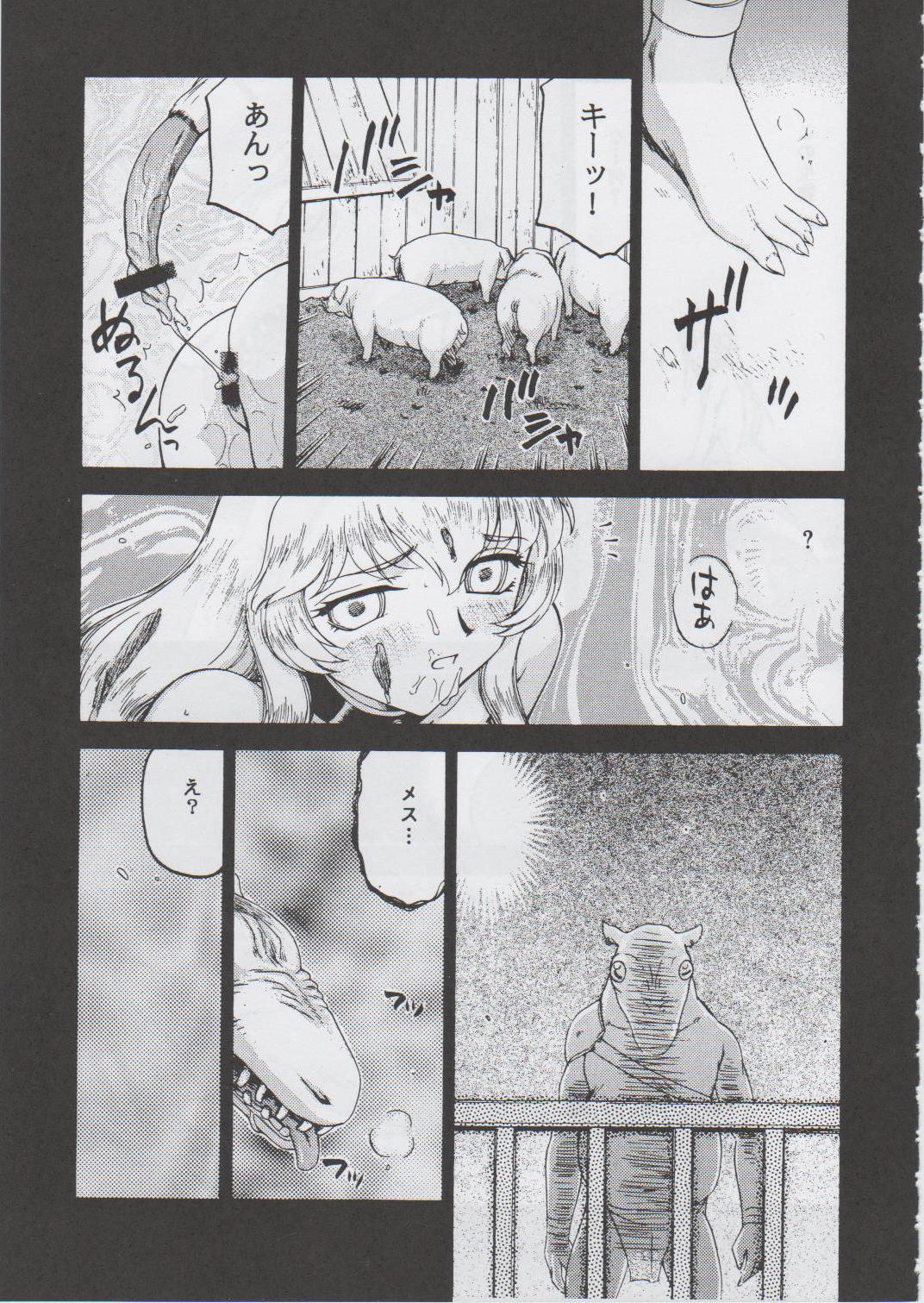NISE Dragon Blood! 14 page 5 full