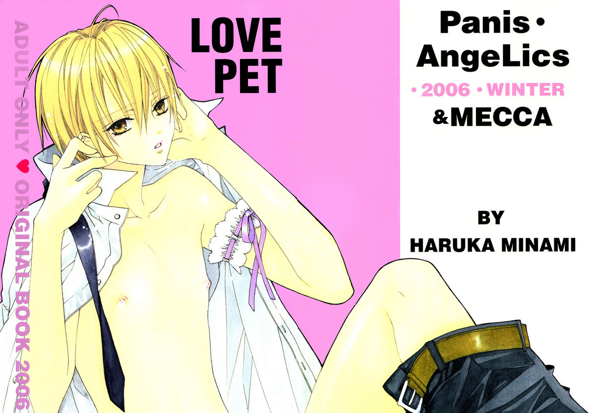 Love Pet page 2 full
