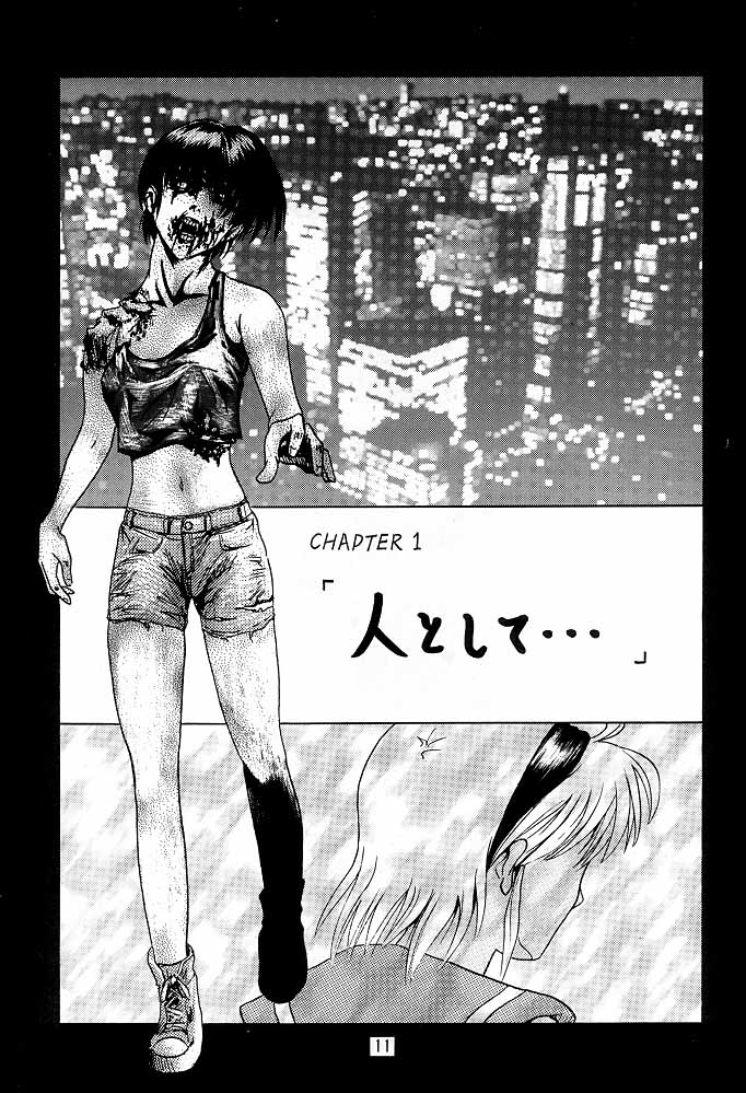 Sherry page 10 full