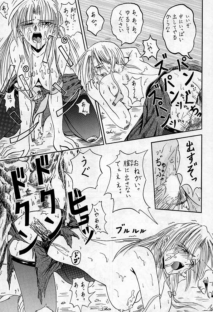 Sherry page 6 full