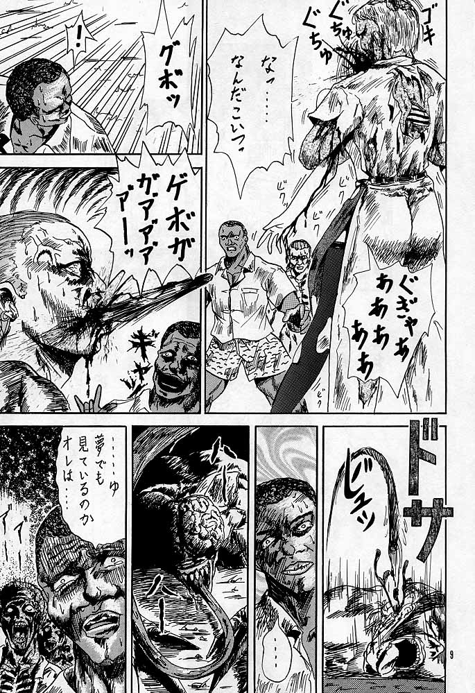 Sherry page 8 full