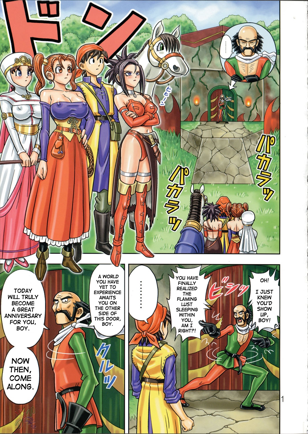 Muchi Muchi Angel Vol. 9 page 4 full