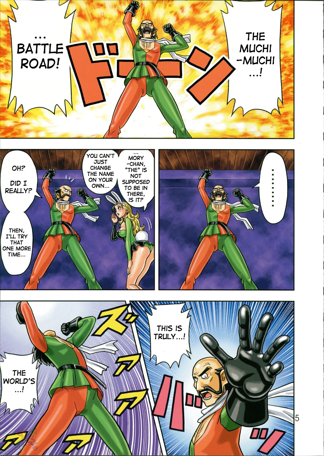 Muchi Muchi Angel Vol. 9 page 8 full