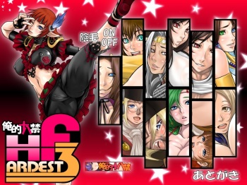 HARDEST F3 cover