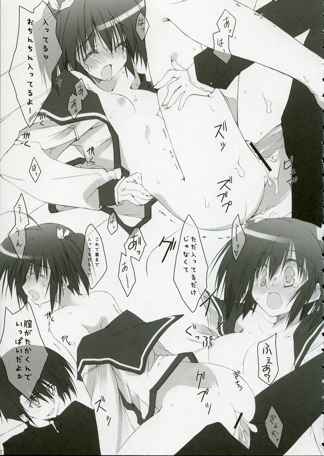 Almond page 6 full