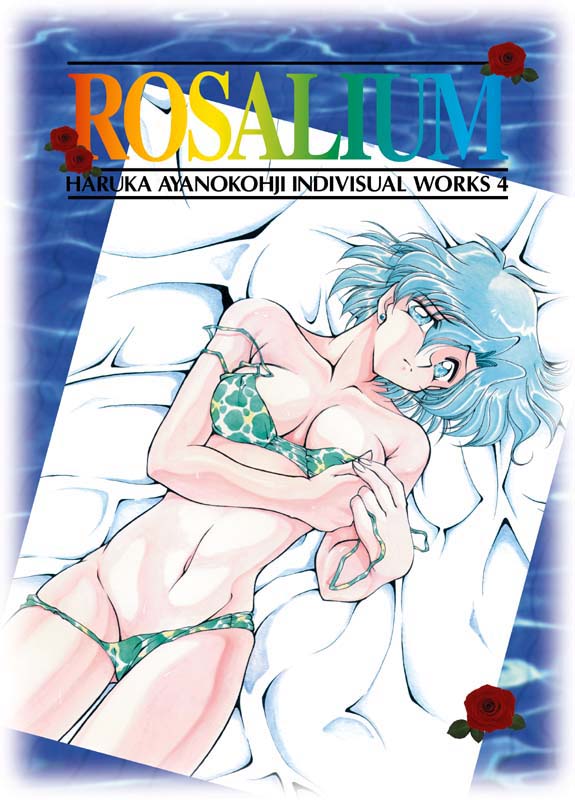 Mizuno Ami page 2 full