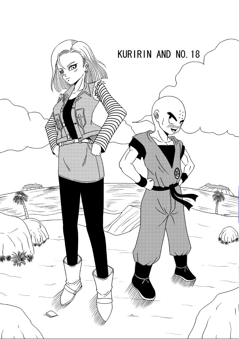 SEX OF DRAGON BALL page 2 full