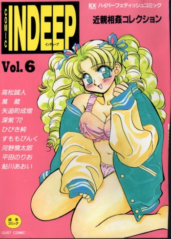INDEEP Vol 6 cover