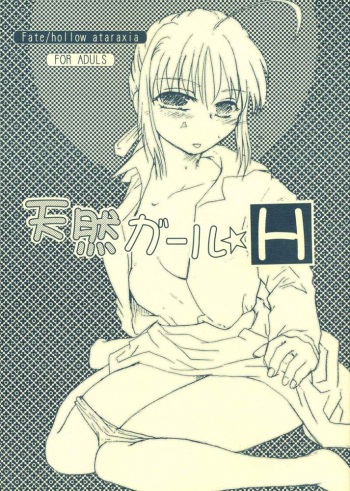 Tennen Girl H cover
