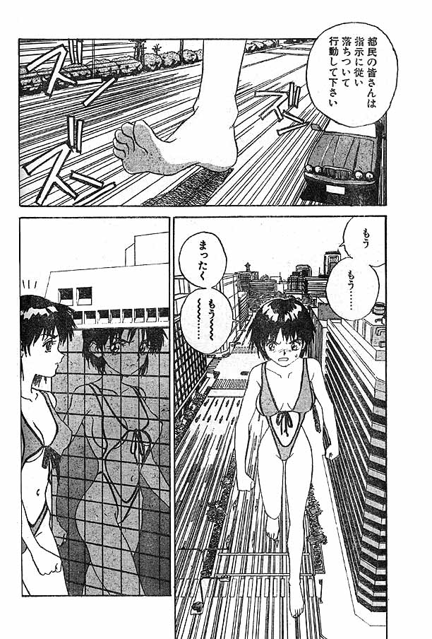 kyodai bishoujo jouriku page 4 full
