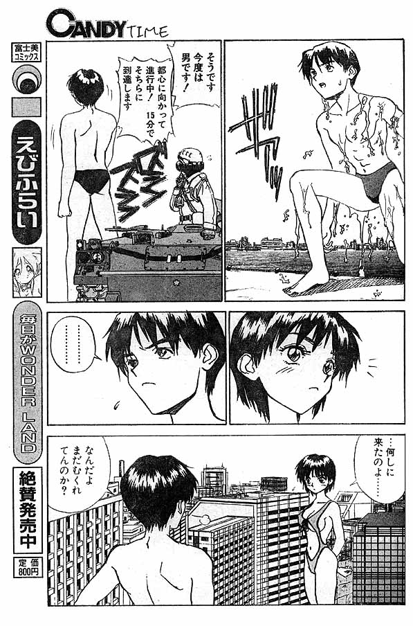 kyodai bishoujo jouriku page 9 full