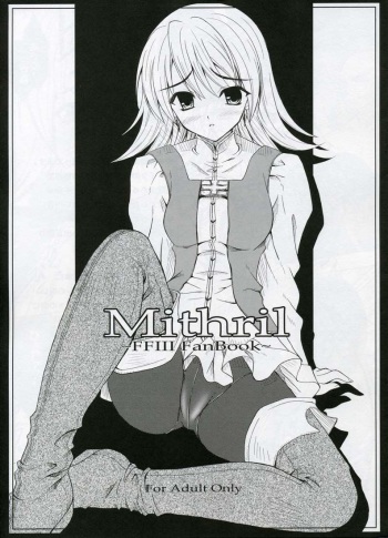 Mithril cover