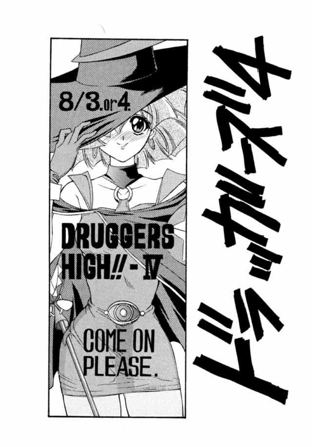 Druggers High!! IV page 2 full