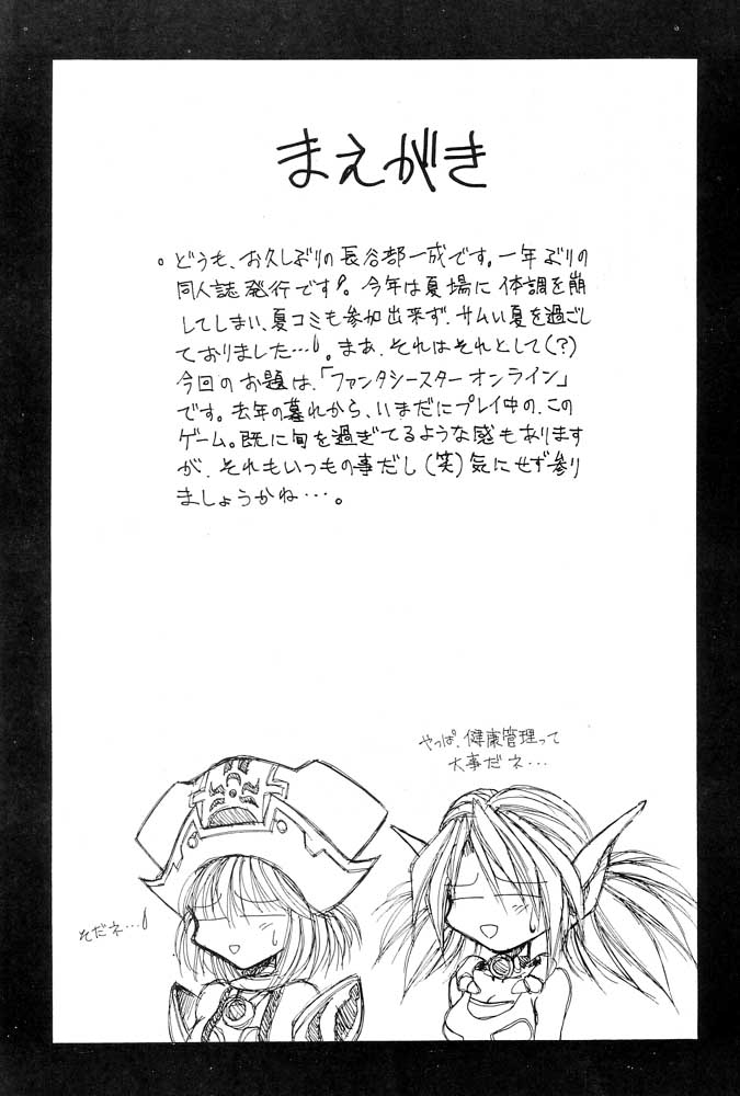 M'S 12 page 3 full