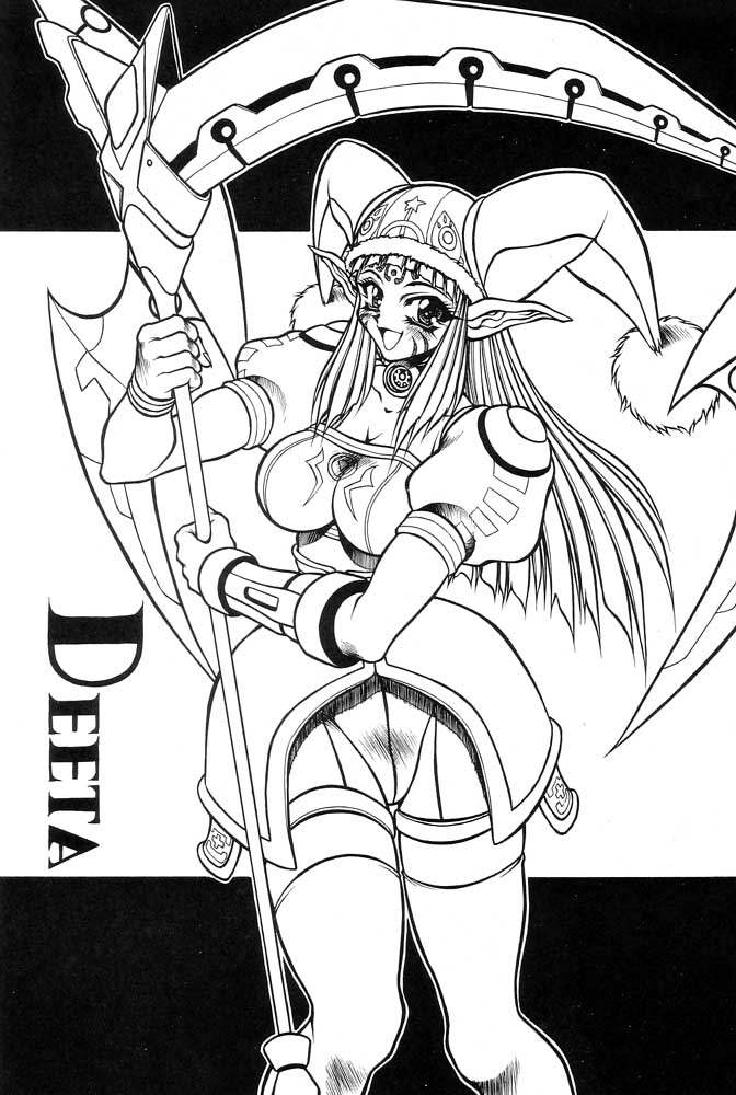 M'S 12 page 7 full