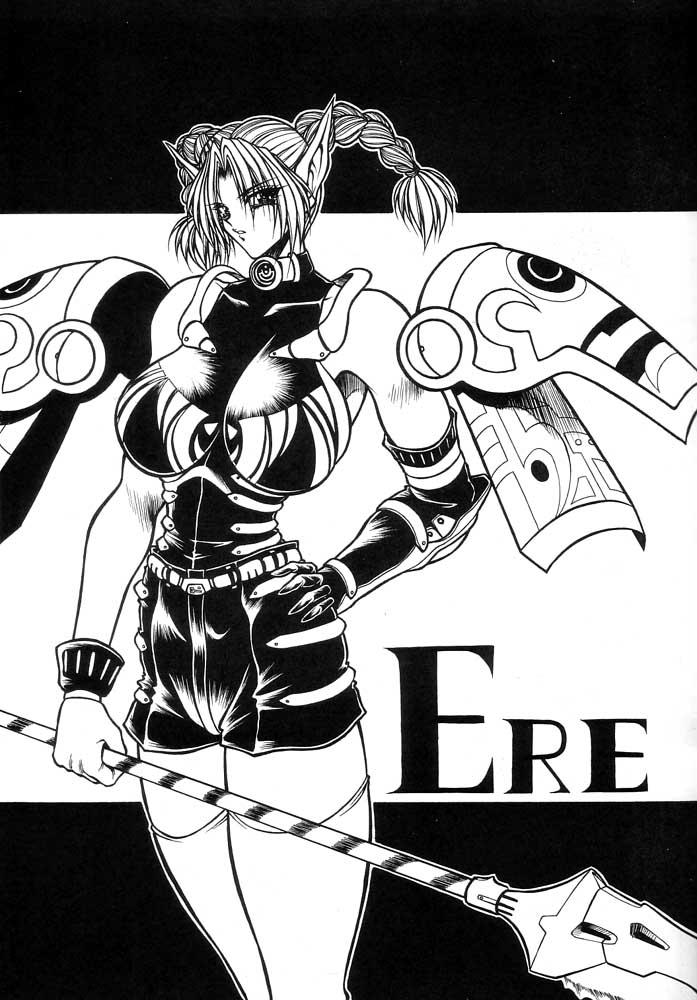 M'S 12 page 8 full