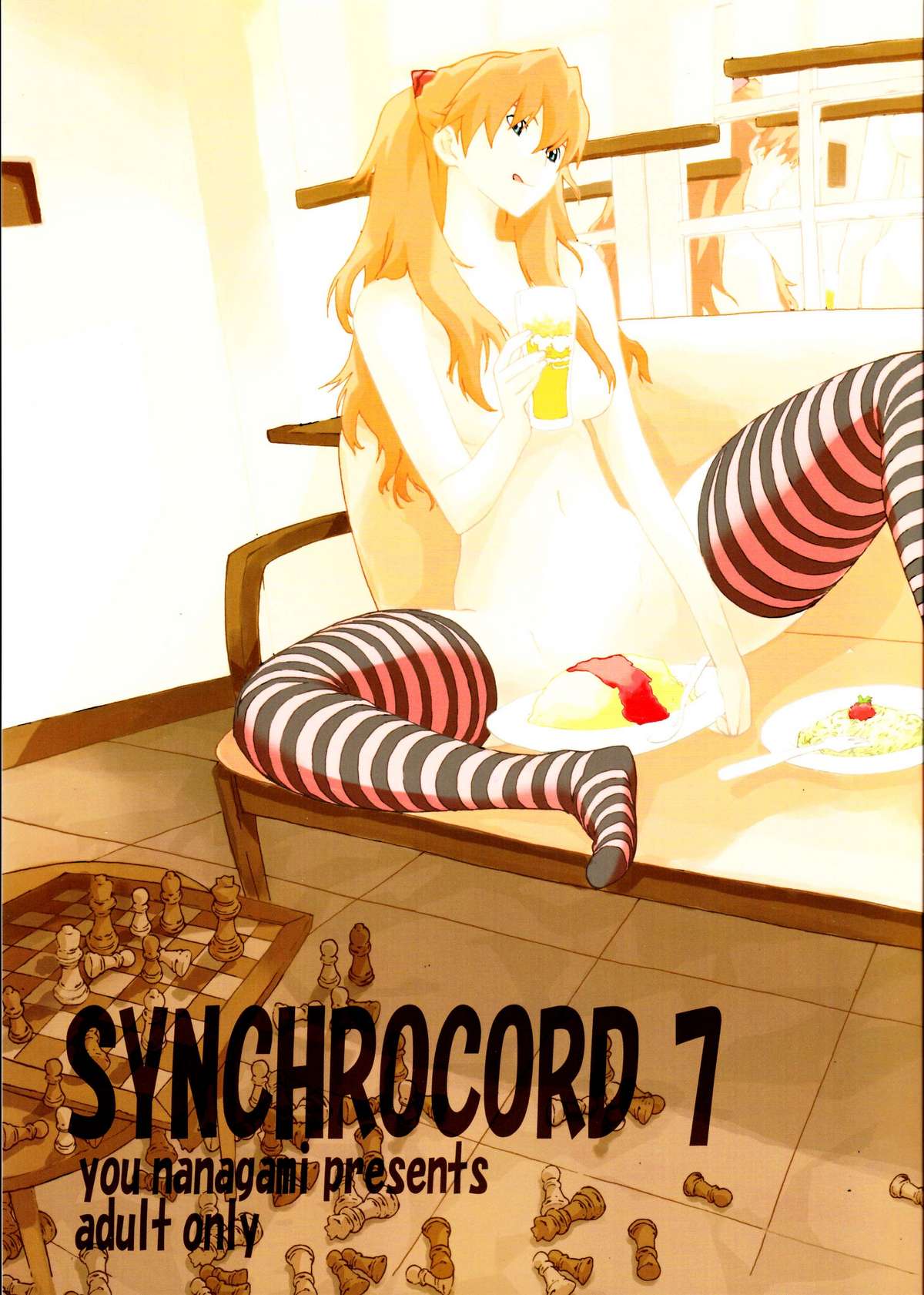 SYNCHROCORD 7 page 1 full