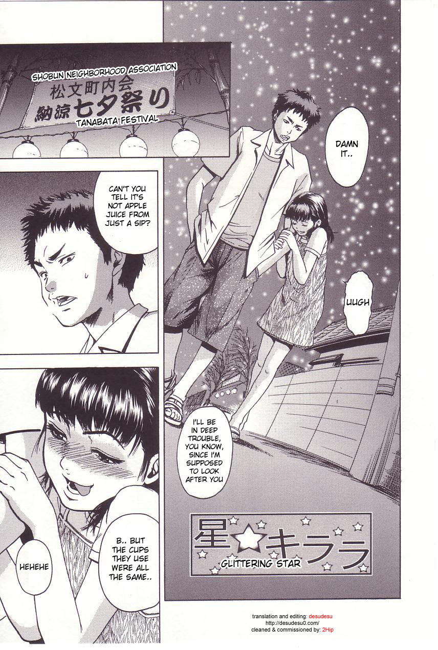 Kanjiru Toshigoro - Sensibility Age Ch. 1-5 page 1 full