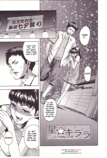 Kanjiru Toshigoro - Sensibility Age Ch. 1-5 cover