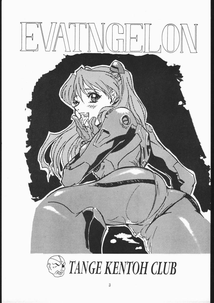 EVATNGELON page 2 full