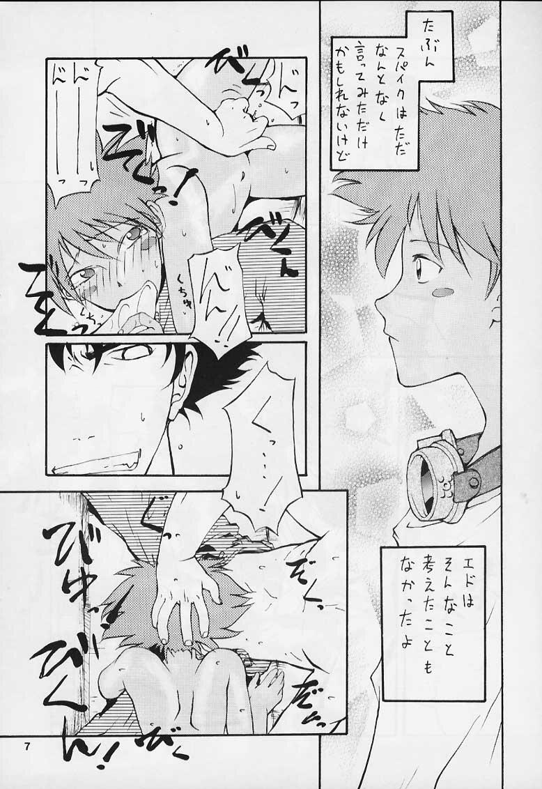 ED page 5 full