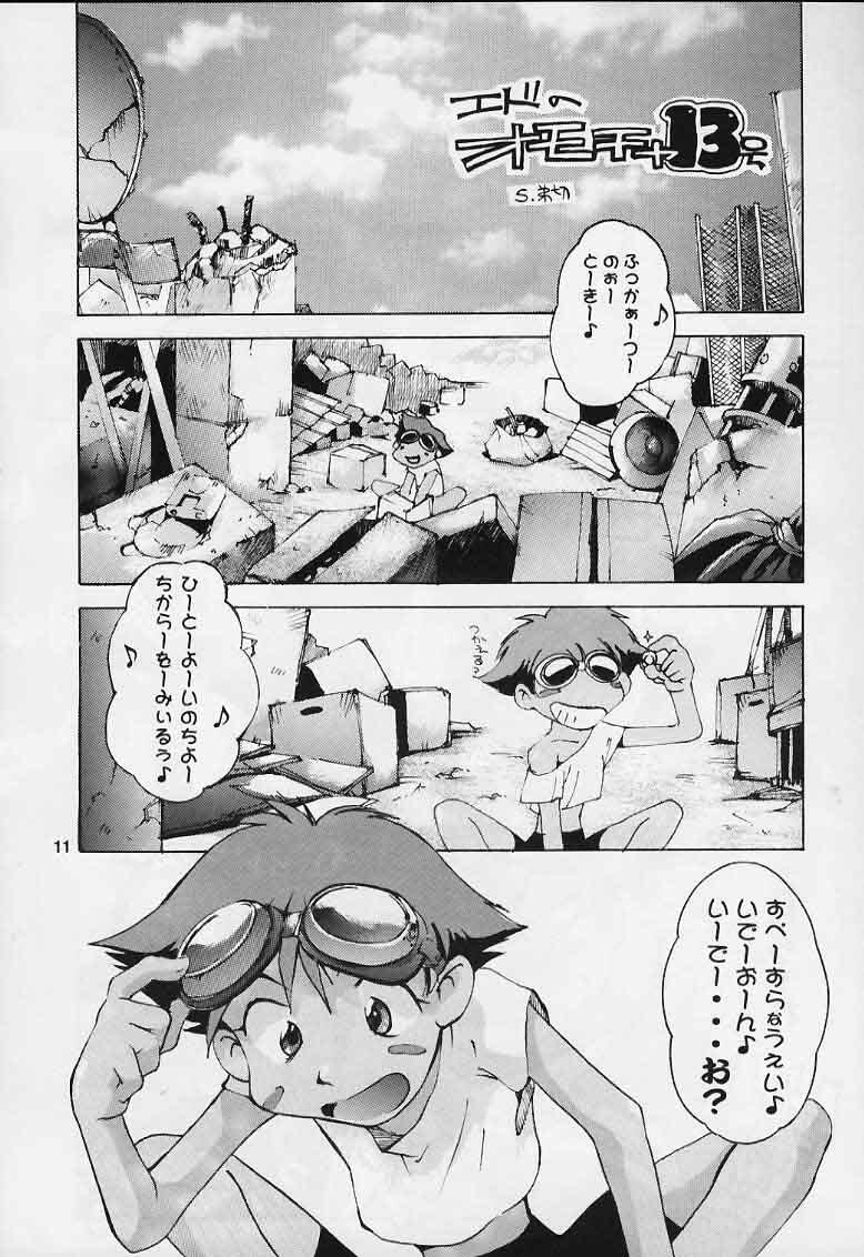 ED page 9 full