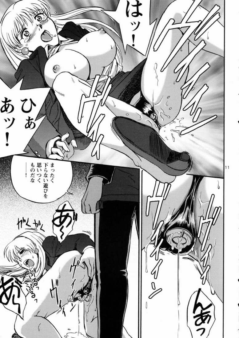 Nemuranaide... Kyouki no Shisha wa Ga ni Kuru page 10 full