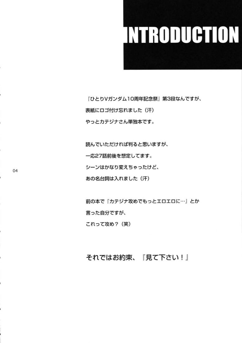 Nemuranaide... Kyouki no Shisha wa Ga ni Kuru page 3 full